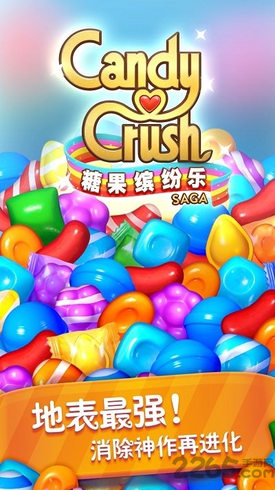 糖果缤纷乐无限体力版