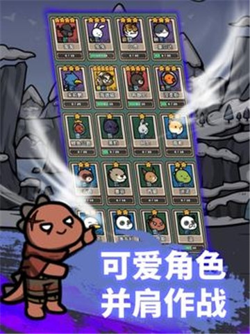 弓箭手养成记手机版