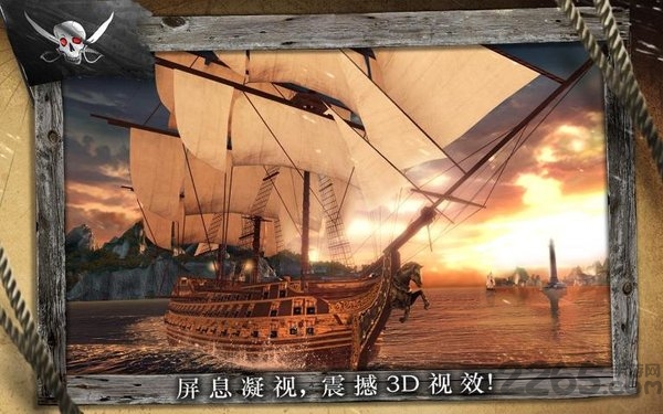 刺客信条海盗奇航无敌版