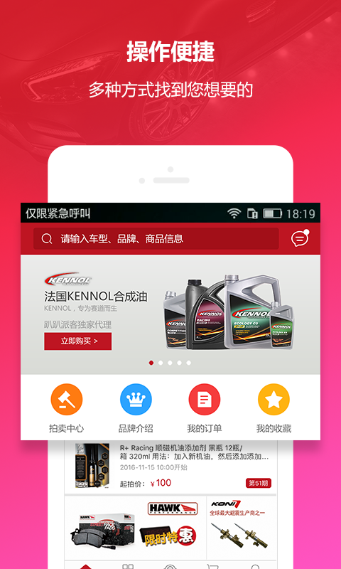 趴趴派客手机版 趴趴派客手机版