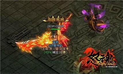 怒魂手游 怒魂官方版下载