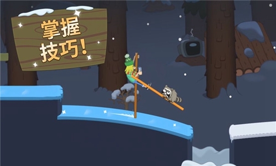 溜冰大师下载最新版