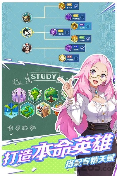 光影对决手游安趣网