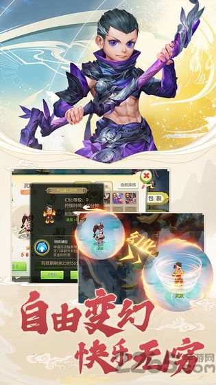 永恒诸神百度官方版