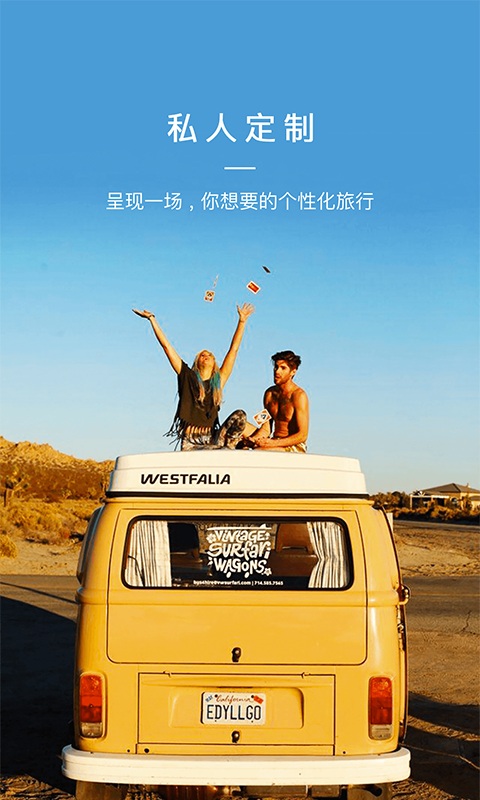 去兜兜手机版 去兜兜手机版下载