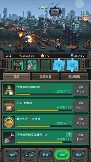 世界怪兽战争游戏攻略