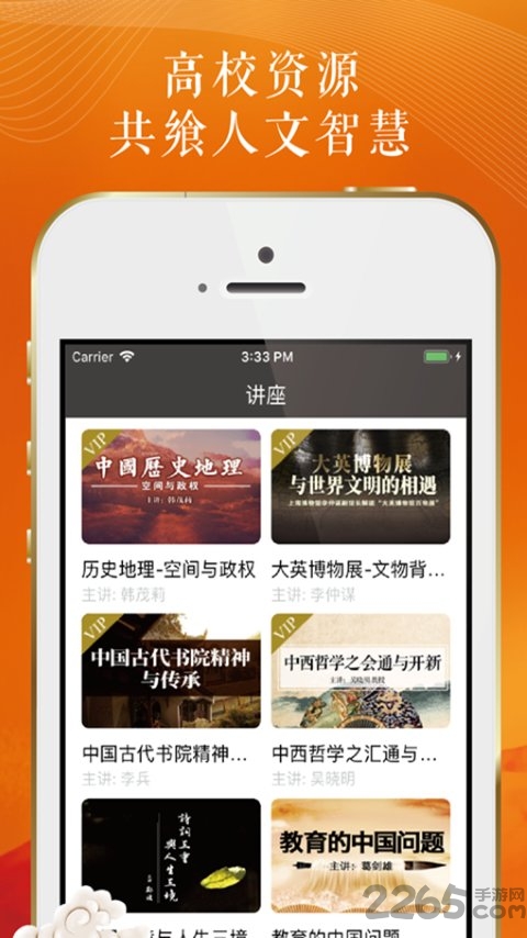 学源大语文软件