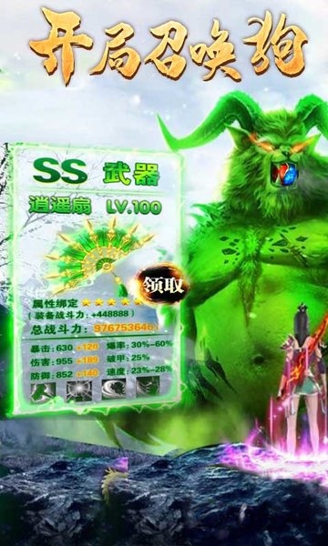 毒狗单职业bt版 毒狗单职业满v版下载