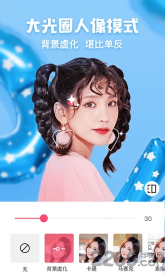 花椒相机旧版本