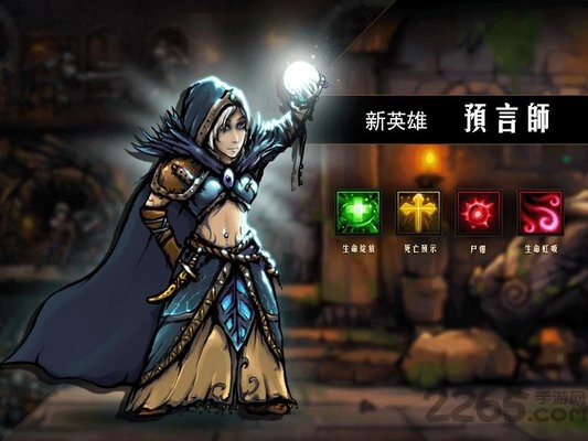 地牢求生无尽的迷宫游戏