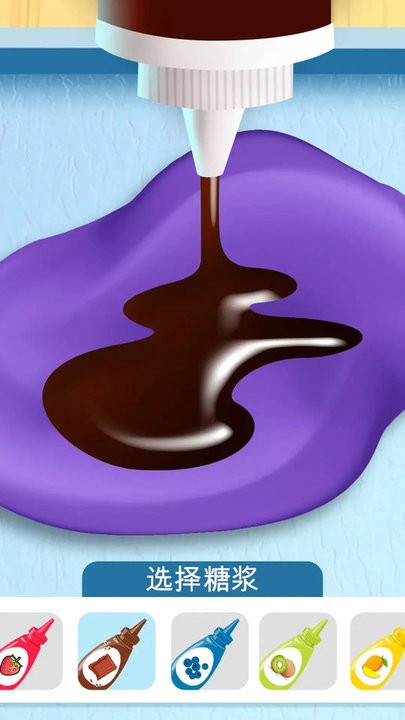 diy甜品屋最新版