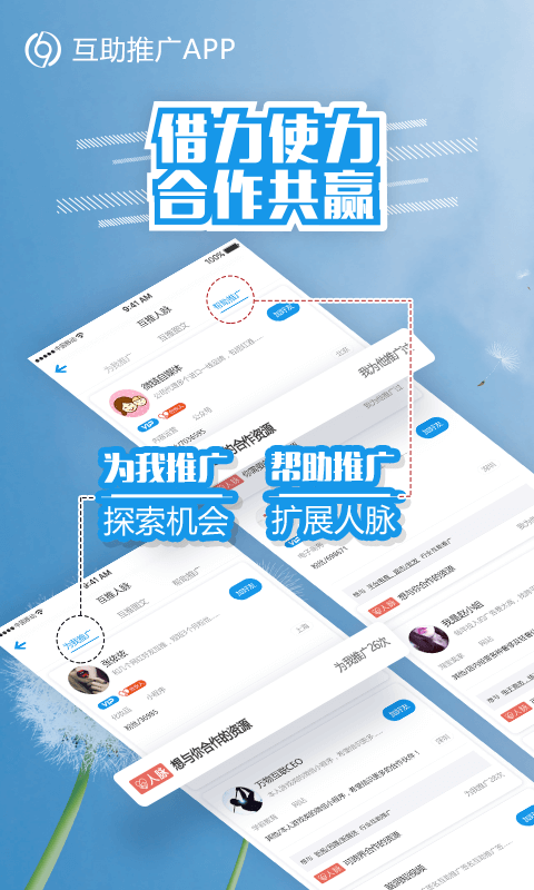 德迅科技差旅管理系统