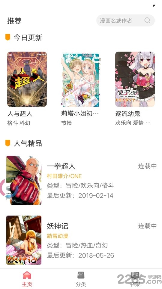 狸猫阅读app 狸猫阅读最新版下载