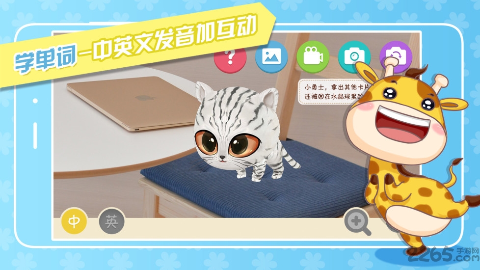 动物欢乐岛手机版