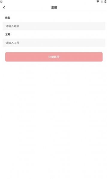 顺丰顺回收官方版