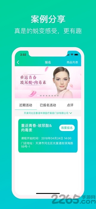 专业美女手机版