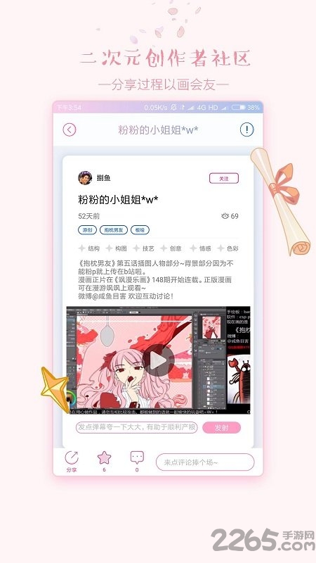 哔姆哔姆手机版