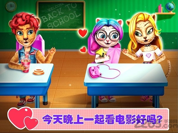 宠物高校手游