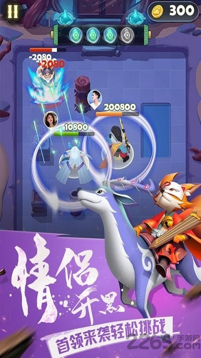 妖怪请看箭官方版