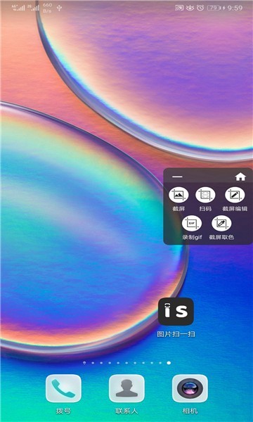 小布扫一扫app oppo小布扫一扫下载软件
