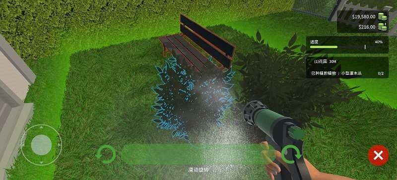 花园建设者模拟器游戏