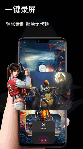 mvp录屏剪辑管家最新版