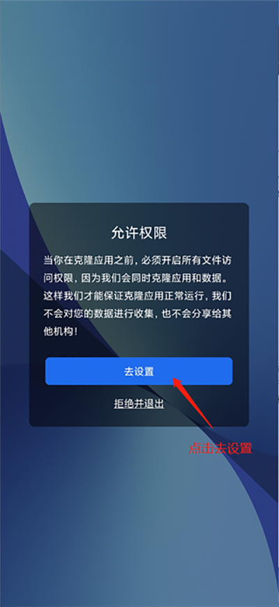 DualSpace Pro怎么用 DualSpace Pro使用教程