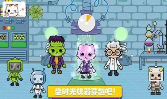 托卡迷你城堡探险手机版