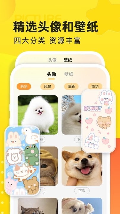 快看云图app下载