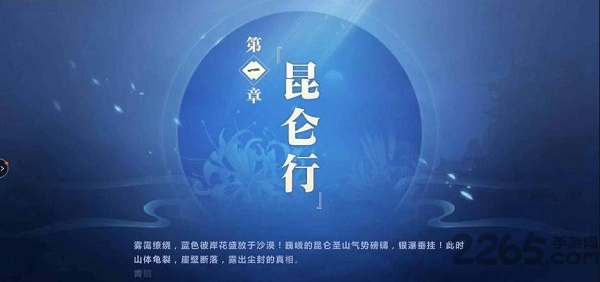 上古剑诀手游正版
