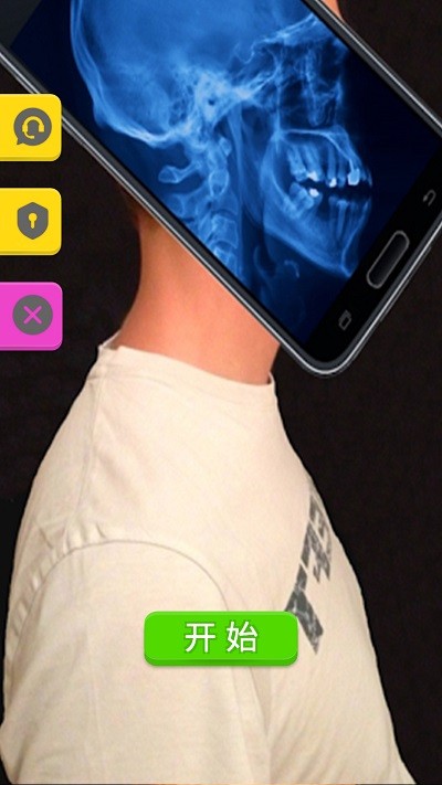 先生来玩一场么游戏