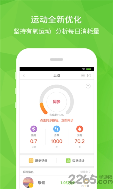 美康健管正式版