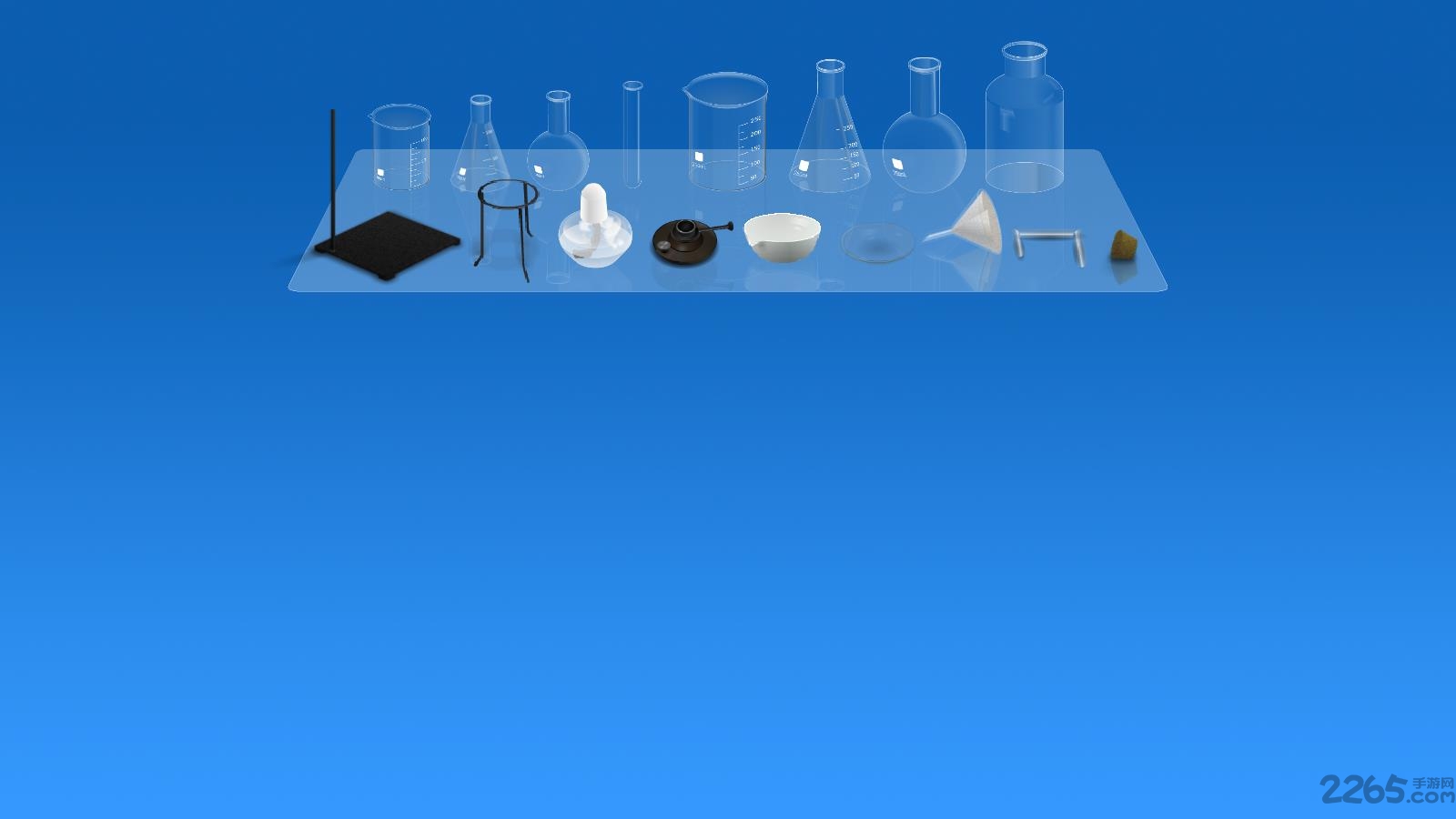 chemist虚拟化学实验室中文版