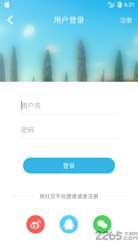 在线自动写诗软件