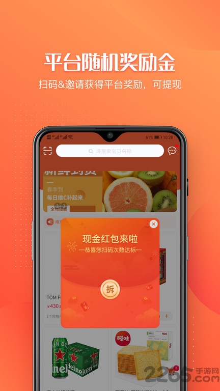 订货管家app
