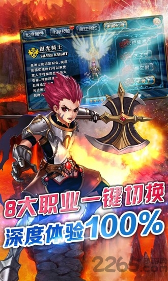 君王2百度版移动