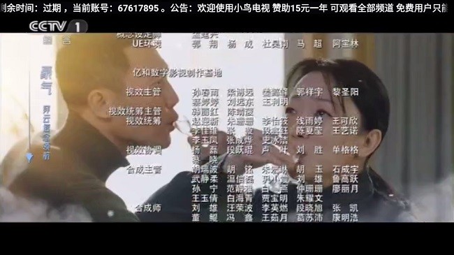 小鸟电视2025直播软件