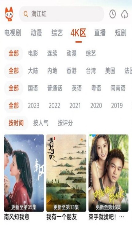 哇酷影视app下载