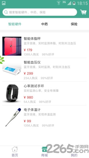 雍和健康手机版