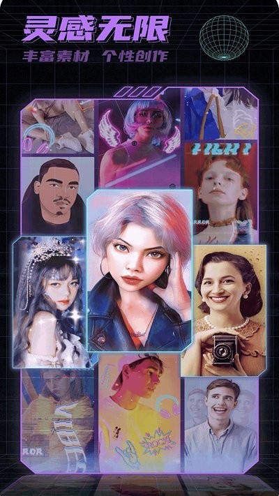 萌拍变脸相机app