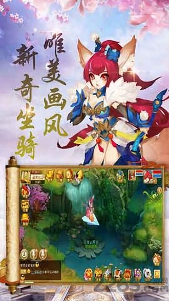 创造妖灵妖免费版