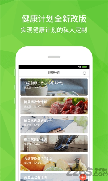 美康健管正式版