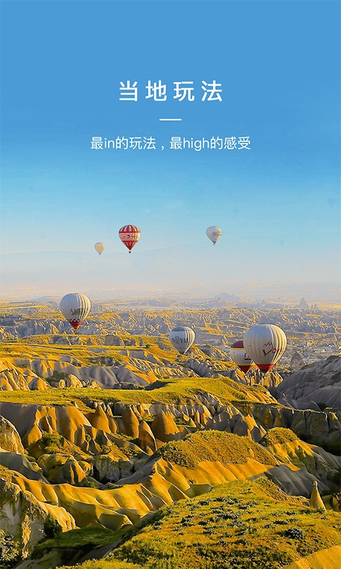 去兜兜手机版 去兜兜手机版下载