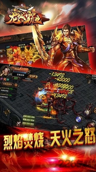 天牛龙城霸业h5手游