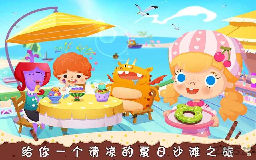 糖糖甜品店无限爱心版