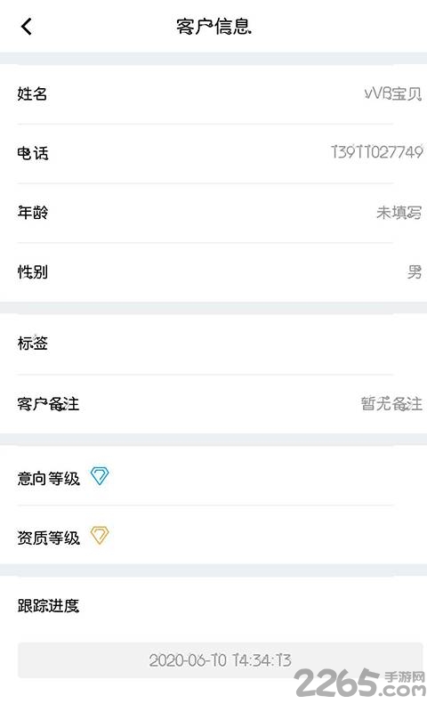 云自动拨号app