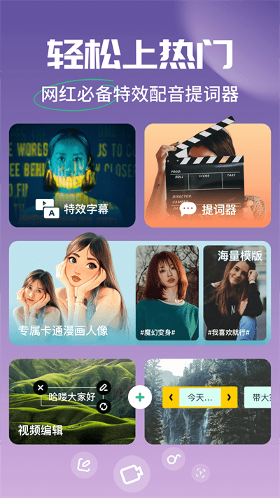 字幕工厂提词器软件