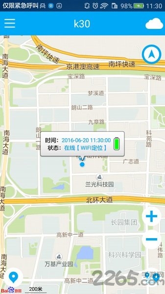 可依恋app最新版