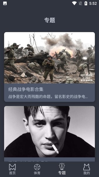 熊猫影院最新版