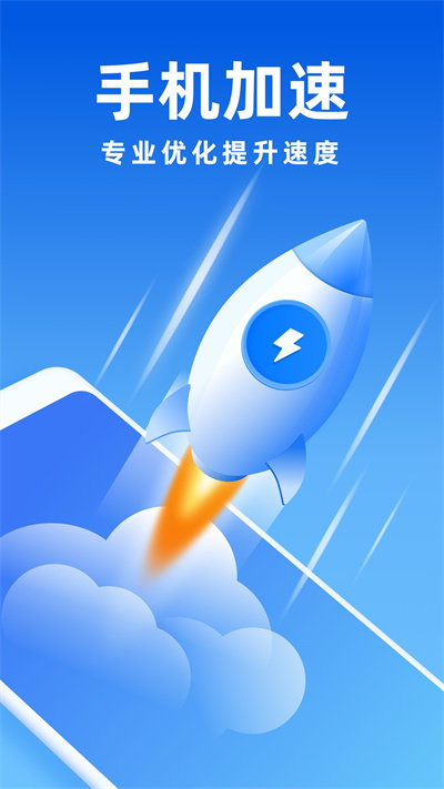 优推万能清理官方版